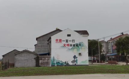 铜仁新农村墙绘