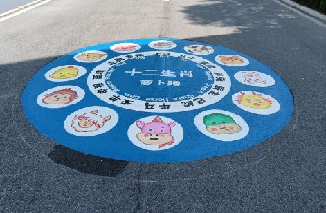 铜仁地面游戏彩绘